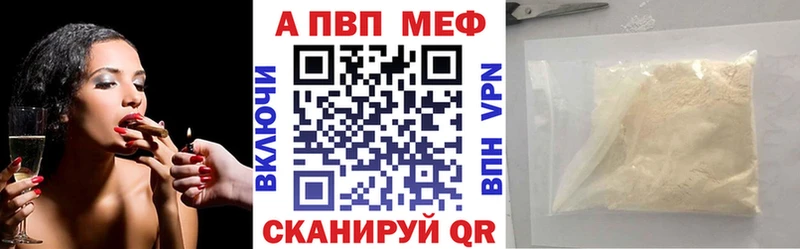 A PVP крисы CK  Коломна 