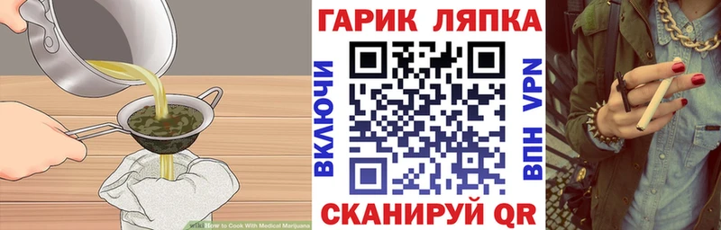 Canna-Cookies конопля  Коломна 