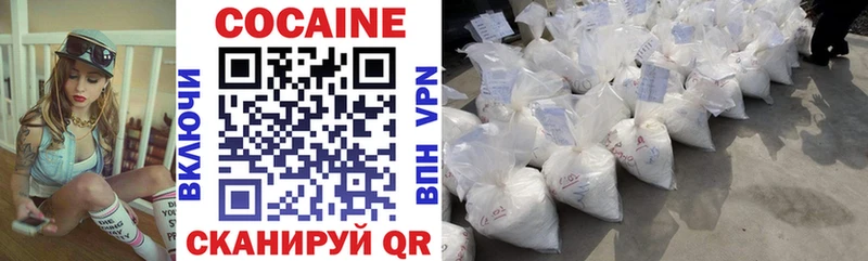 Cocaine 99%  Коломна 