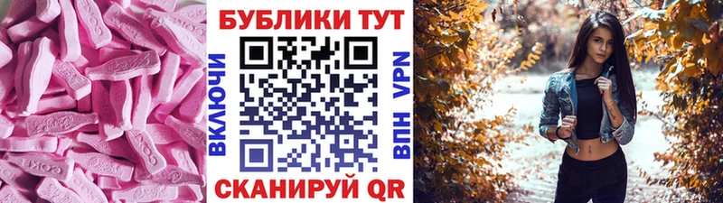 как найти закладки  Коломна  Экстази VHQ 