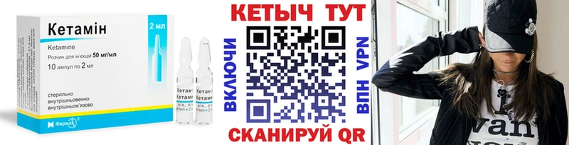 КЕТАМИН ketamine  как найти наркотики  Коломна 