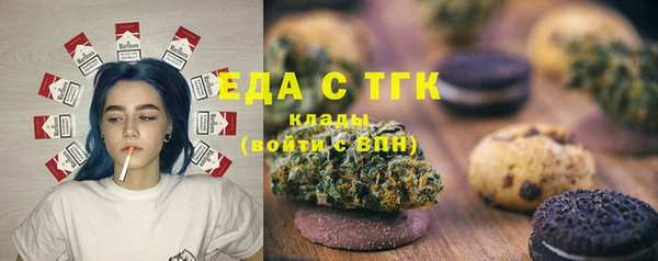 прущая мука Инсар