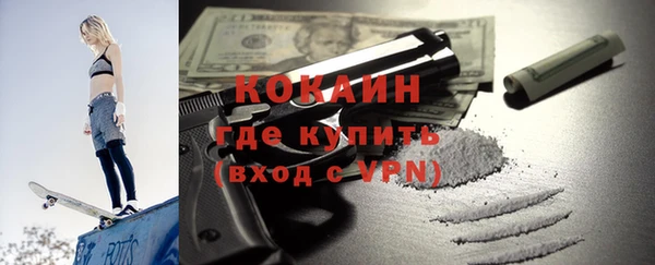 спиды Инта