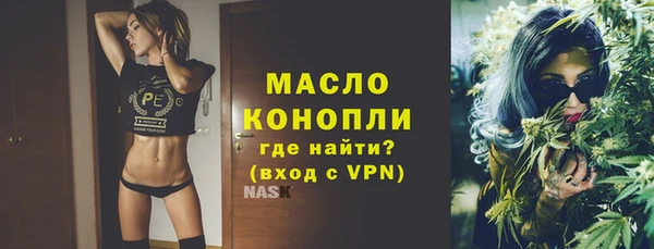 синтетический гашиш Каменка