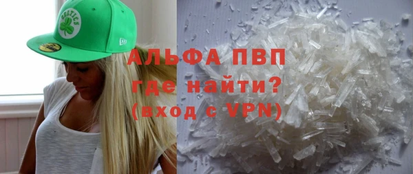 бошки Шарыпово