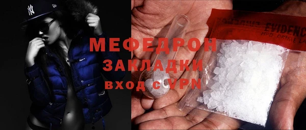 синтетический гашиш Каменка