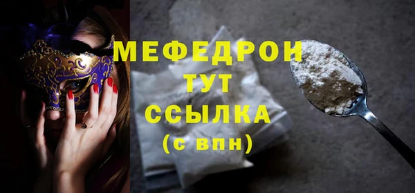прущая мука Инсар