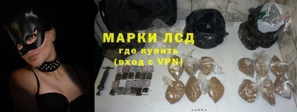 синтетический гашиш Каменка