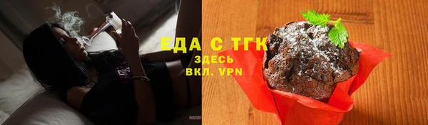 каннабис Каменногорск