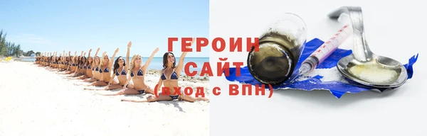 метадон Каменск-Шахтинский