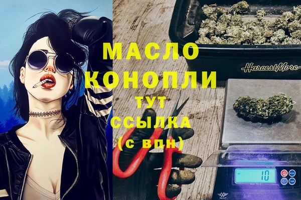 каннабис Каменногорск