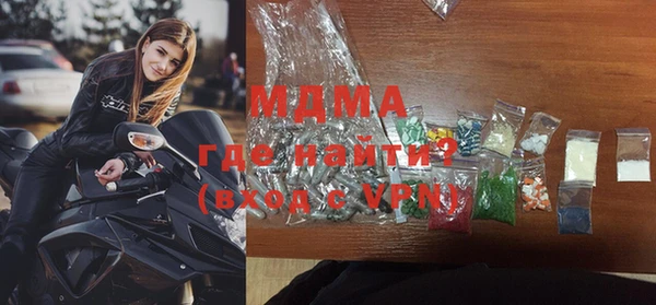 прущая мука Инсар