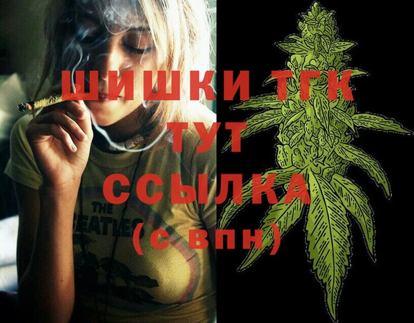 каннабис Каменногорск