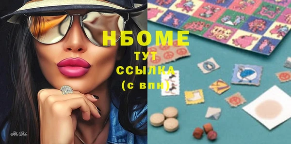 метадон Каменск-Шахтинский