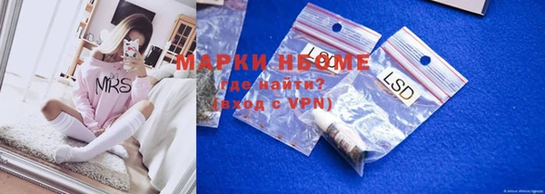 каннабис Каменногорск