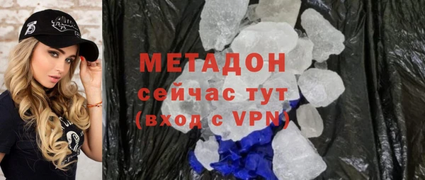 синтетический гашиш Каменка