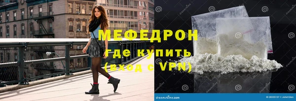 синтетический гашиш Каменка