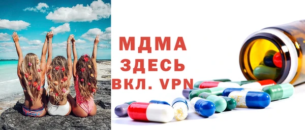 спиды Инта