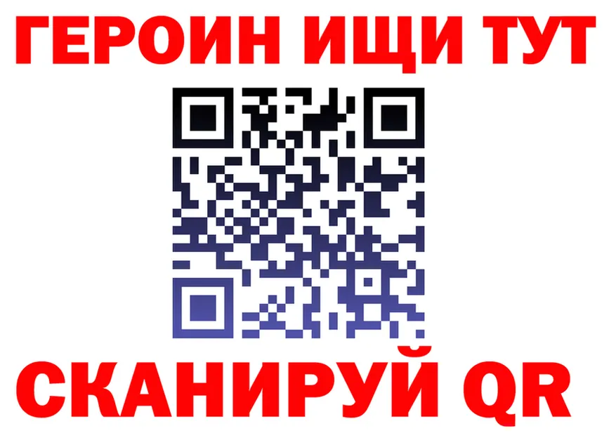 ТГК концентрат tor shop гидра Коломна