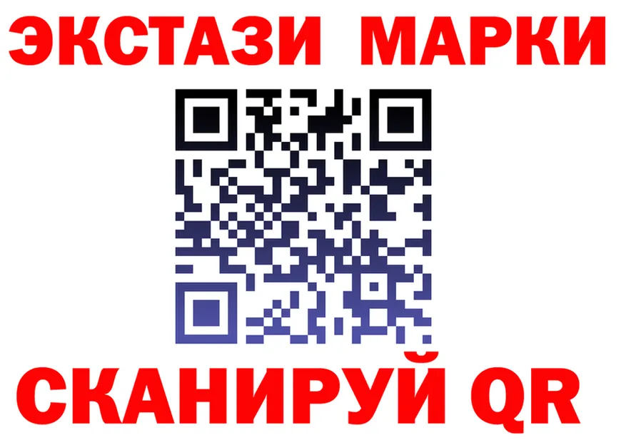 ЭКСТАЗИ 280 MDMA как войти маркетплейс hydra Коломна