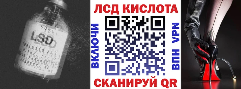Лсд 25 экстази кислота  цена   Коломна 