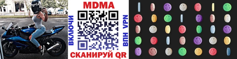 МДМА Molly  где найти   Коломна 