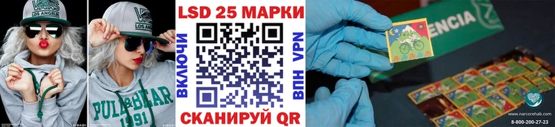 Марки N-bome 1500мкг  Коломна 